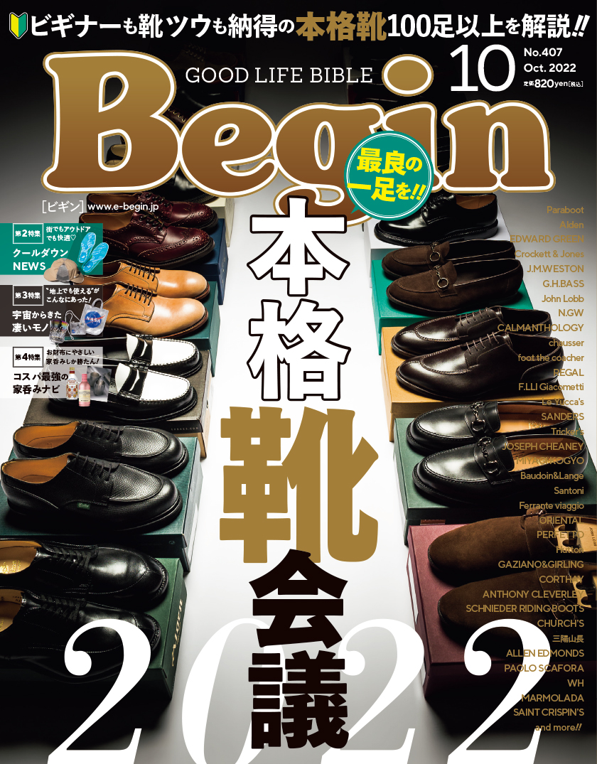 SKOOB（スクーブ）| Factory Shoes Brand